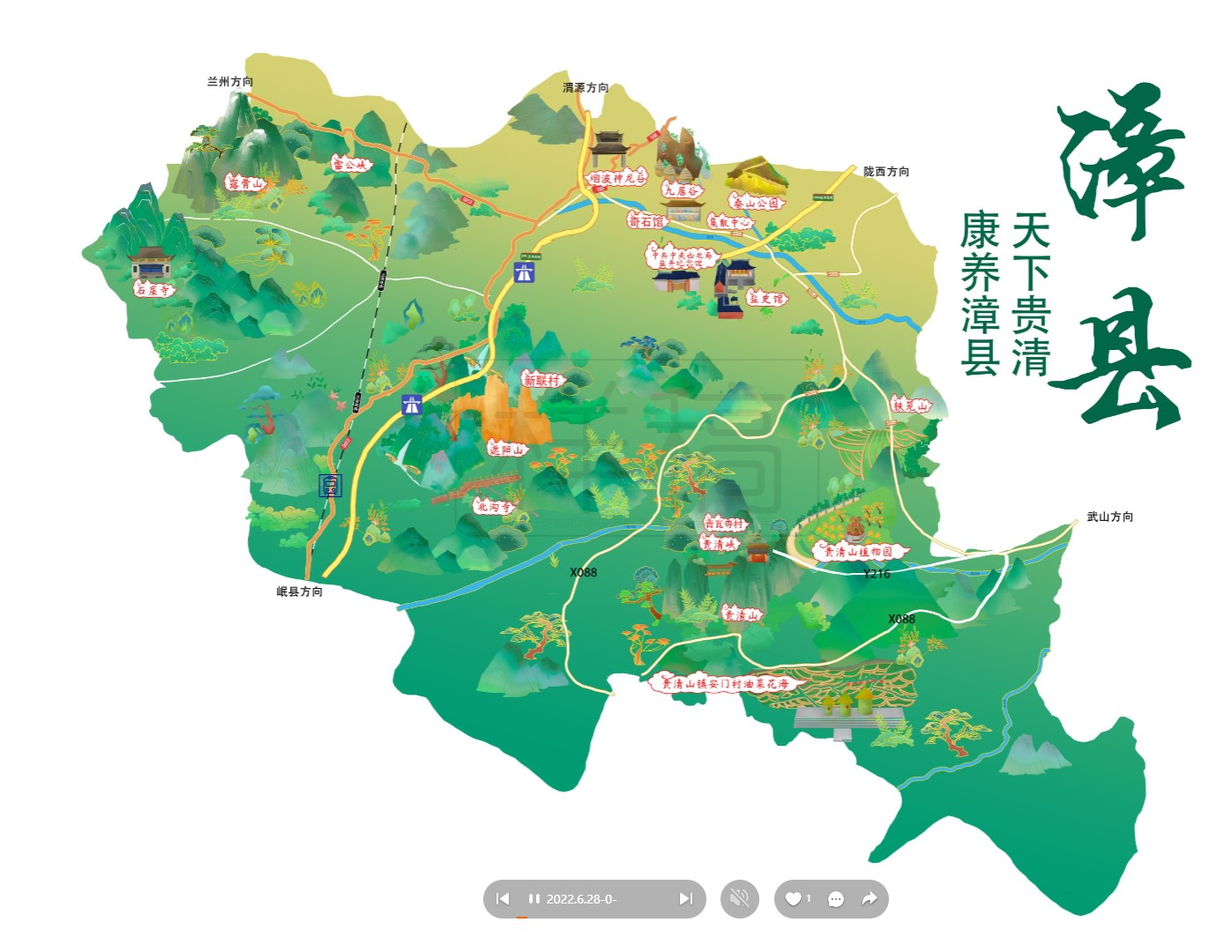 同江漳县手绘地图